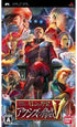Mobile Suit Gundam: Giren no Yabou Axis no Kyoui V Sony PSP