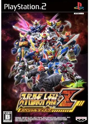 Super Robot Taisen Z Special Disc Playstation 2