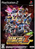 Super Robot Taisen Z Special Disc Playstation 2