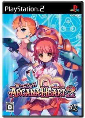 Suggoi! Arcana Heart 2 Playstation 2