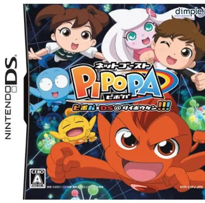 Net Ghost Pipopa: Pipopa DS @ Daibouken!!! Nintendo DS