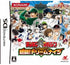 Shounen Sunday x Shounen Magazine Nettou! Dream Nine Nintendo DS