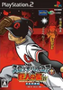 Slotter Up Core 11 Kyojin no Hoshi IV Playstation 2