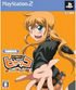 Hyakko: Yorozuya Jikenbo! [Limited Edition] Playstation 2