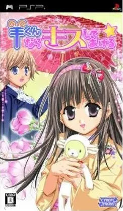 Hitsuji-kun nara Kiss Shite Ageru Sony PSP