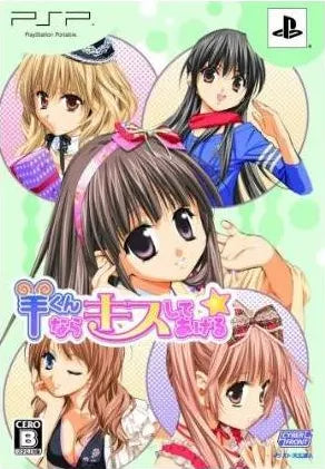 Hitsuji-kun nara Kiss Shite Ageru [Limited Edition] Sony PSP