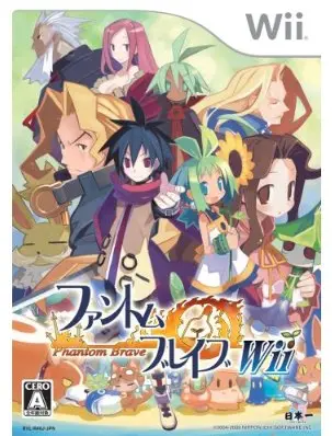 Phantom Brave Wii