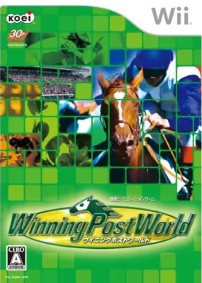 Winning Post World Wii