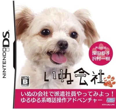 Inu Kaisha DS Nintendo DS