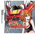 Super Auto Salon Custom Car Contest Nintendo DS