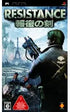 Resistance: Retribution Sony PSP