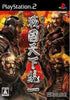 Sengoku Tenka Touitsu Playstation 2