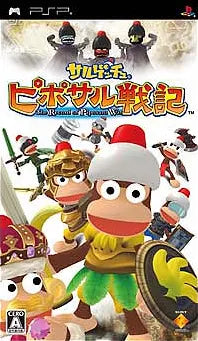 Saru Get You: Pipo Saru Senki Sony PSP