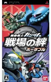 Mobile Suit Gundam: Senjou no Kizuna Portable Sony PSP