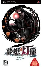 Musou Tourou Sony PSP