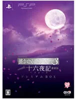 Harukanaru Toki no Naka de 3 with Izayoiki Aizouban [Premium Box] Sony PSP