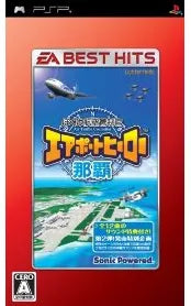 Boku wa Koukuu Kanseikan: Airport Hero NaHa (EA Best Hits) Sony PSP