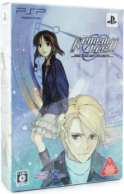 Remember 11: The Age of Infinity [Limited Edition] Sony PSP