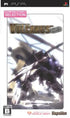 Vulcanus (CH Selection) Sony PSP