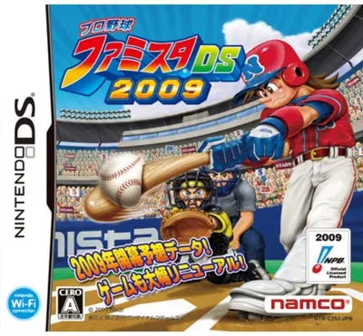 Pro Yakyuu Famista DS 2009 Nintendo DS