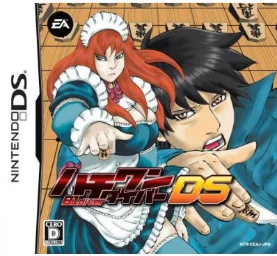 Hachi-One Diver Nintendo DS