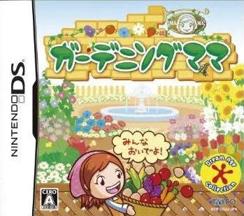 Gardening Mama Nintendo DS