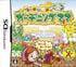 Gardening Mama Nintendo DS