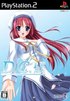 D.C.I.F.: Da Capo Innocent Finale Playstation 2