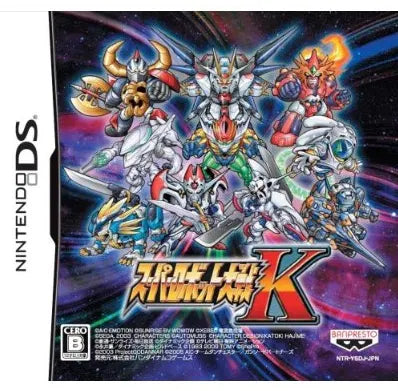 Super Robot Taisen K Nintendo DS
