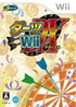 Darts Wii Deluxe Wii