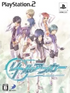 Little Anchor [Limited Edition] Playstation 2