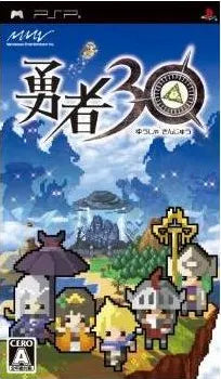 Yuusha 30 Sony PSP
