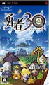 Yuusha 30 Sony PSP