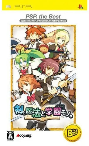 Ken to Mahou to Gakuen Mono (PSP the Best) Sony PSP