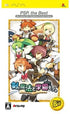 Ken to Mahou to Gakuen Mono (PSP the Best) Sony PSP