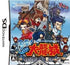 Fuuun! Daisoujou Nintendo DS