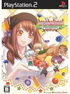 Arcobaleno! Playstation 2