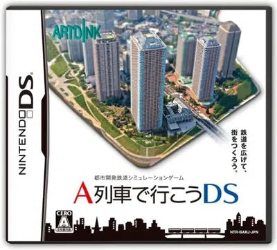 A Ressha de Gyoukou DS Nintendo DS
