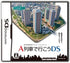 A Ressha de Gyoukou DS Nintendo DS
