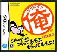 Made in Ore / WarioWare Myself Nintendo DS