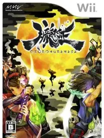 Oboro Muramasa Wii