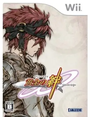 Ougon no Kizuna Wii