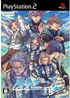 Kazeiro Surf Playstation 2