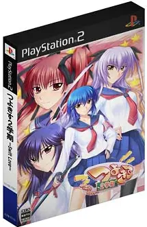 Tsuyo Kiss 2 Gakki: Swift Love Playstation 2