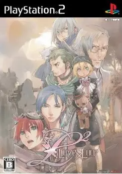 L2: Love x Loop Playstation 2