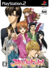 Skip Beat! Playstation 2