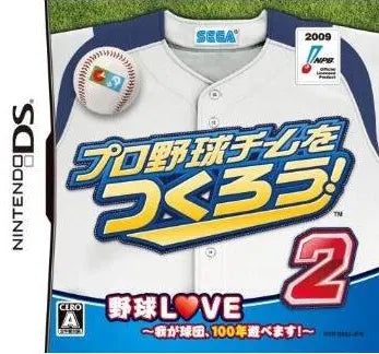 Pro Yakyuu Team o Tsukurou! 2 Nintendo DS