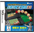 Kodawari Saihai Simulation: Ocha no Ma Pro Yakyuu DS Nintendo DS