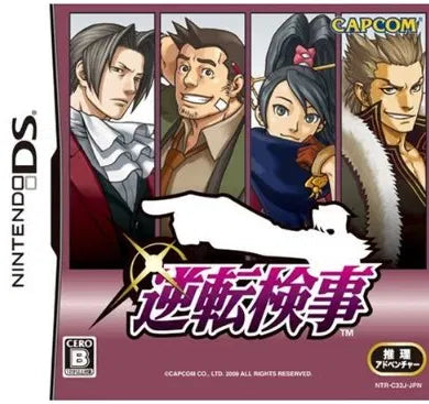 Gyakuten Kenji Nintendo DS