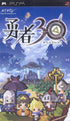Yuusha 30 Sony PSP